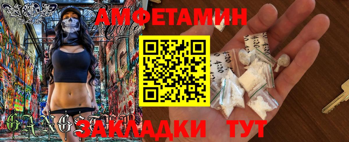 АМФ 98% Сыктывкар