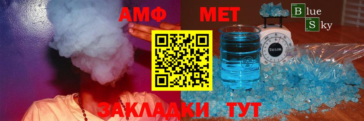 АМФЕТАМИН VHQ  АМФЕТАМИН  Сыктывкар  Вход с VPN 