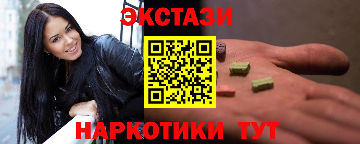 Ecstasy Punisher Сыктывкар
