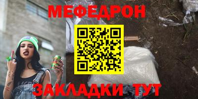 герыч Пенза