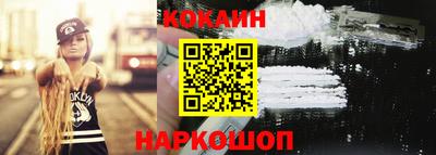 кристаллы Пыть-Ях