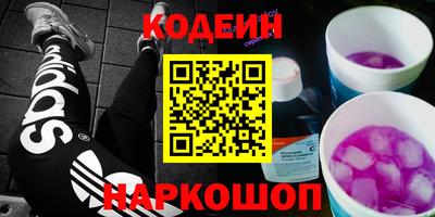 герыч Пенза