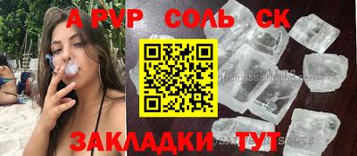 герыч Пенза