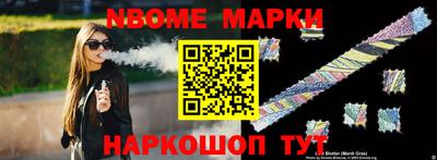 гашишное масло Пушкино