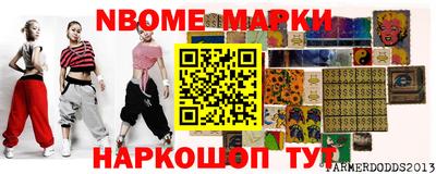 герыч Пенза