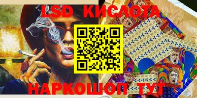 ПСИЛОЦИБИНОВЫЕ ГРИБЫ Первоуральск
