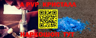 герыч Пенза