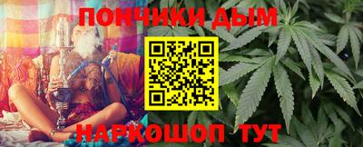 гашишное масло Пушкино