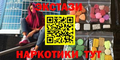 гашишное масло Пушкино