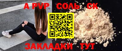 гашишное масло Пушкино