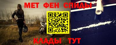 мет Пугачёв