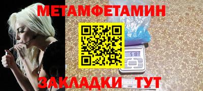 герыч Пенза