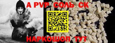 мдпв Партизанск