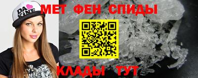 мет Пугачёв