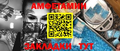 мет Пугачёв