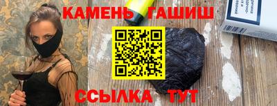 кристаллы Пыть-Ях