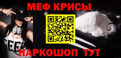 мет Пугачёв