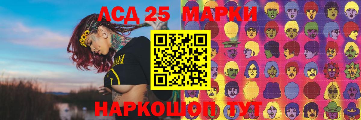 ЛСД экстази  Вход с VPN  LSD-25 экстази ecstasy  Сыктывкар  MEGA маркетплейс  LSD-25 экстази кислота 