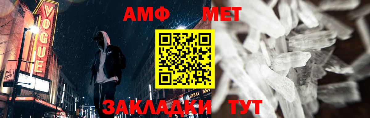 Метамфетамин витя  Вход с VPN  Первитин  Метамфетамин витя  Сыктывкар 