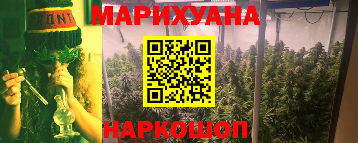 МАРИХУАНА гибрид  Вход с VPN  Сыктывкар  Каннабис конопля 
